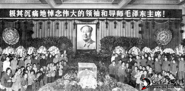 毛泽东逝世之前的绝密任务