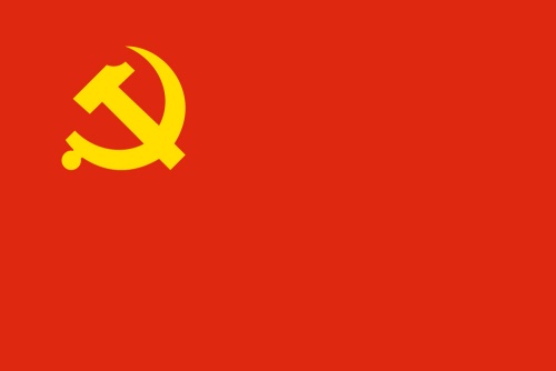 建设了一个先进的党——中国共产党